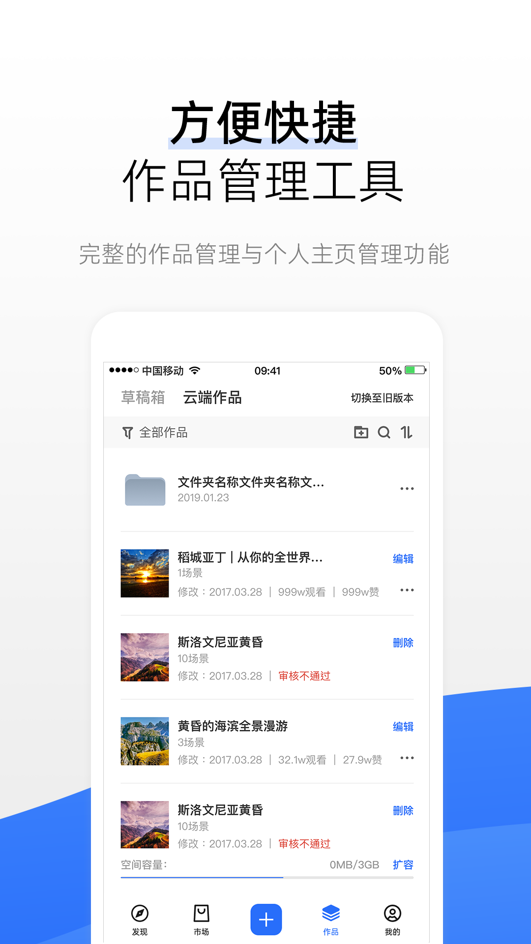 720云图2