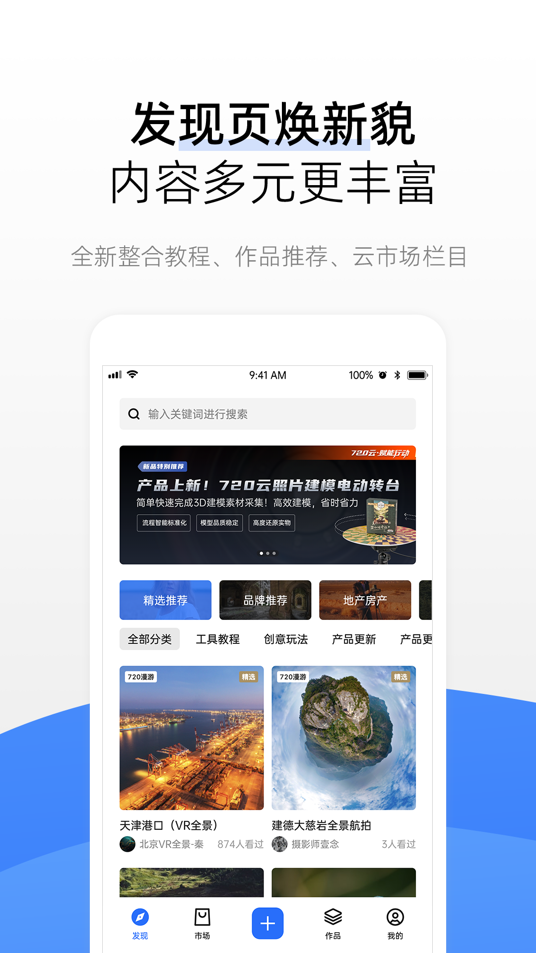 720云图1