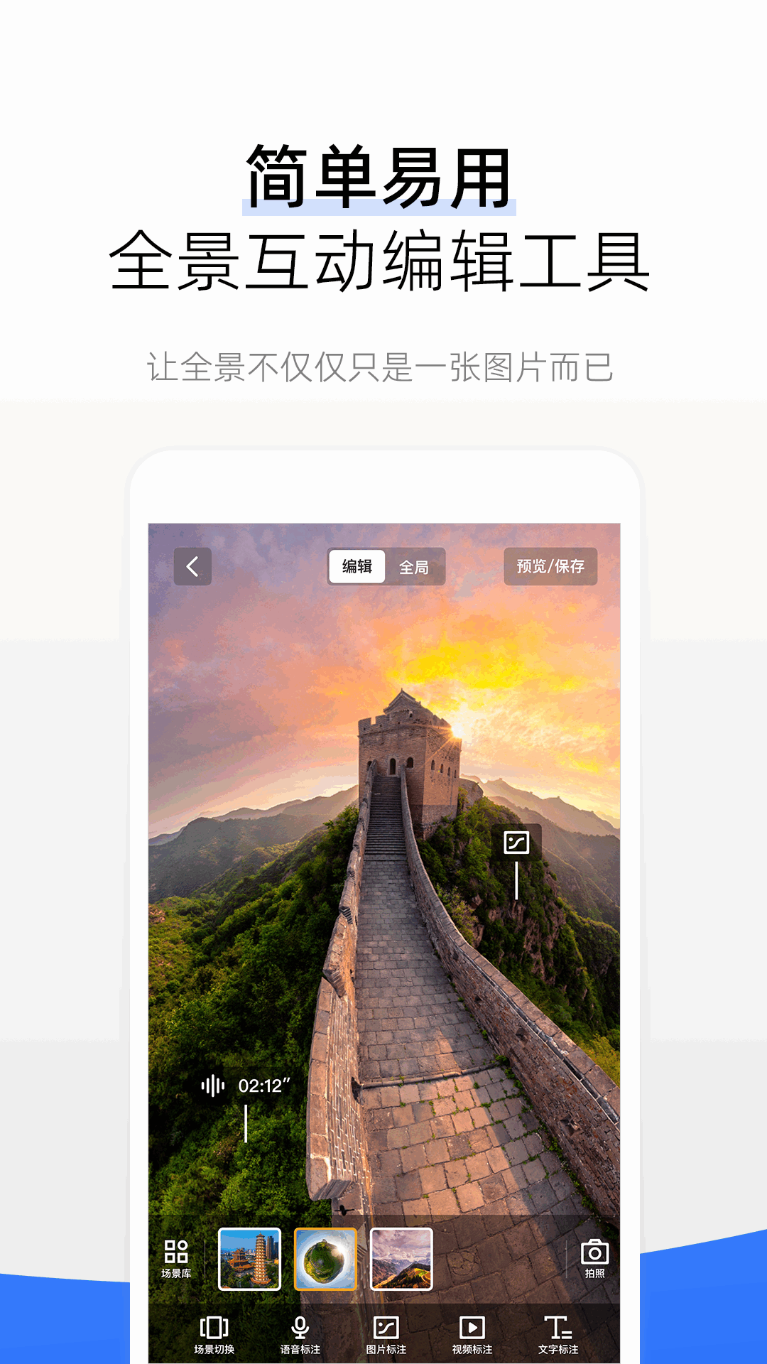 720云图3