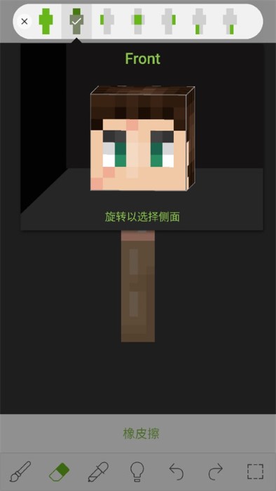 我的世界珍妮模组图2