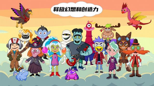 奇幻玩具屋图2