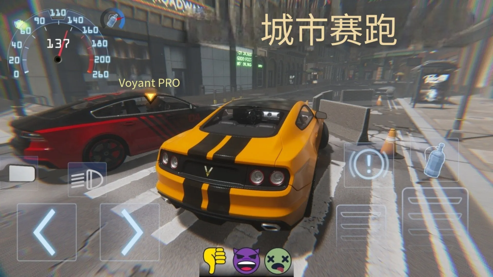 在线漂移竞技场图1