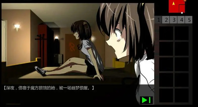 泞之翼2迷失图3