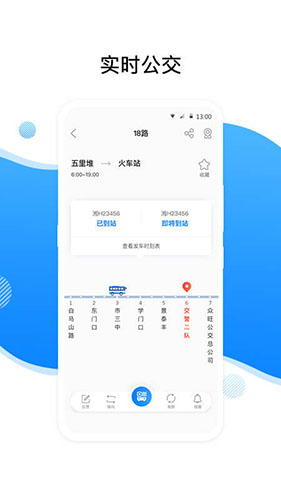 益阳行图3