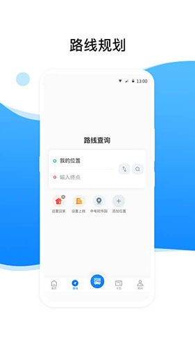 益阳行图2