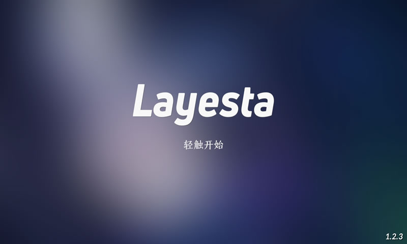 Layesta图2