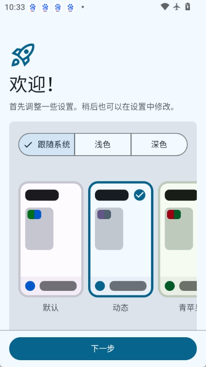 mihon图1