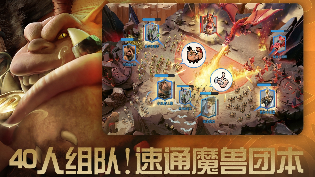万龙觉醒图1