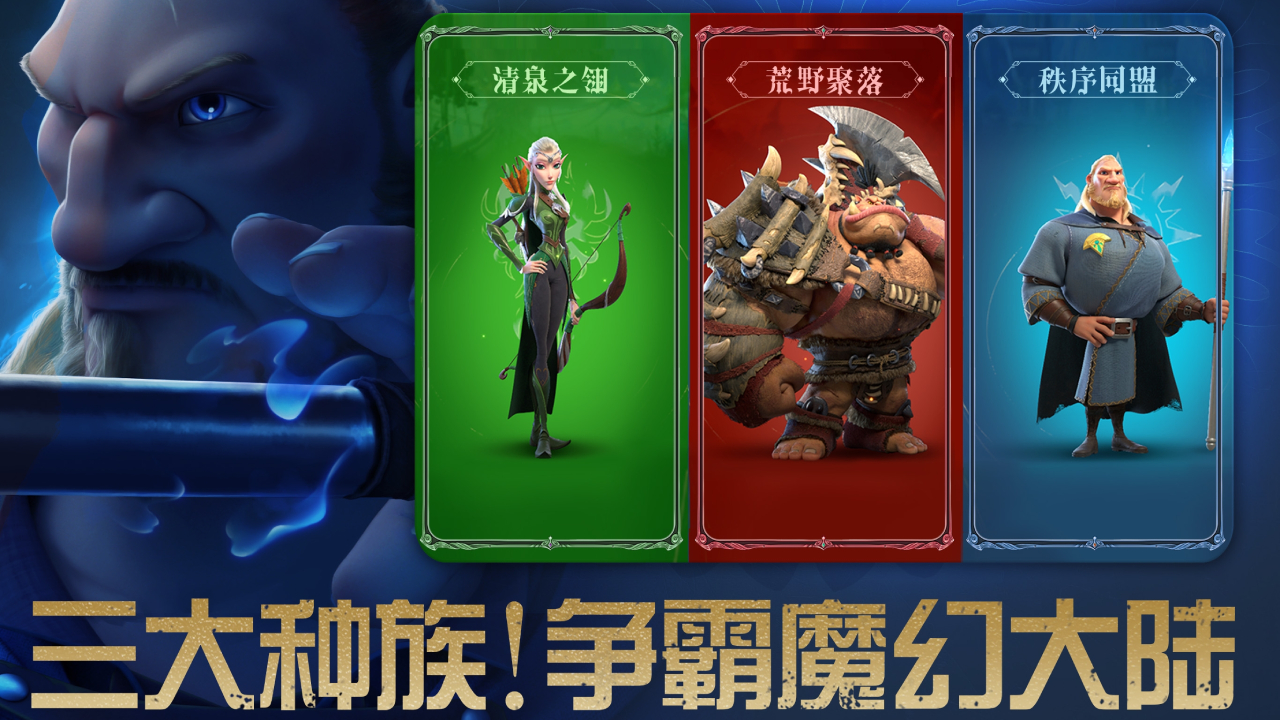万龙觉醒图2
