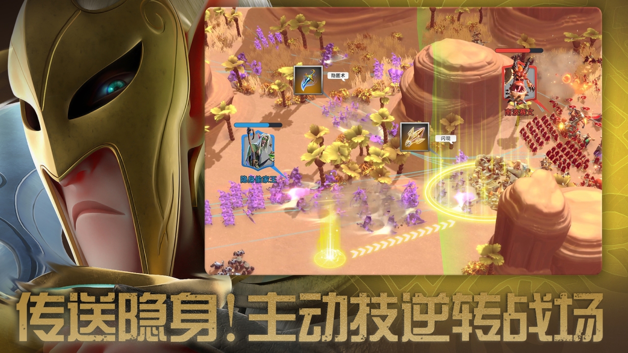 万龙觉醒图4