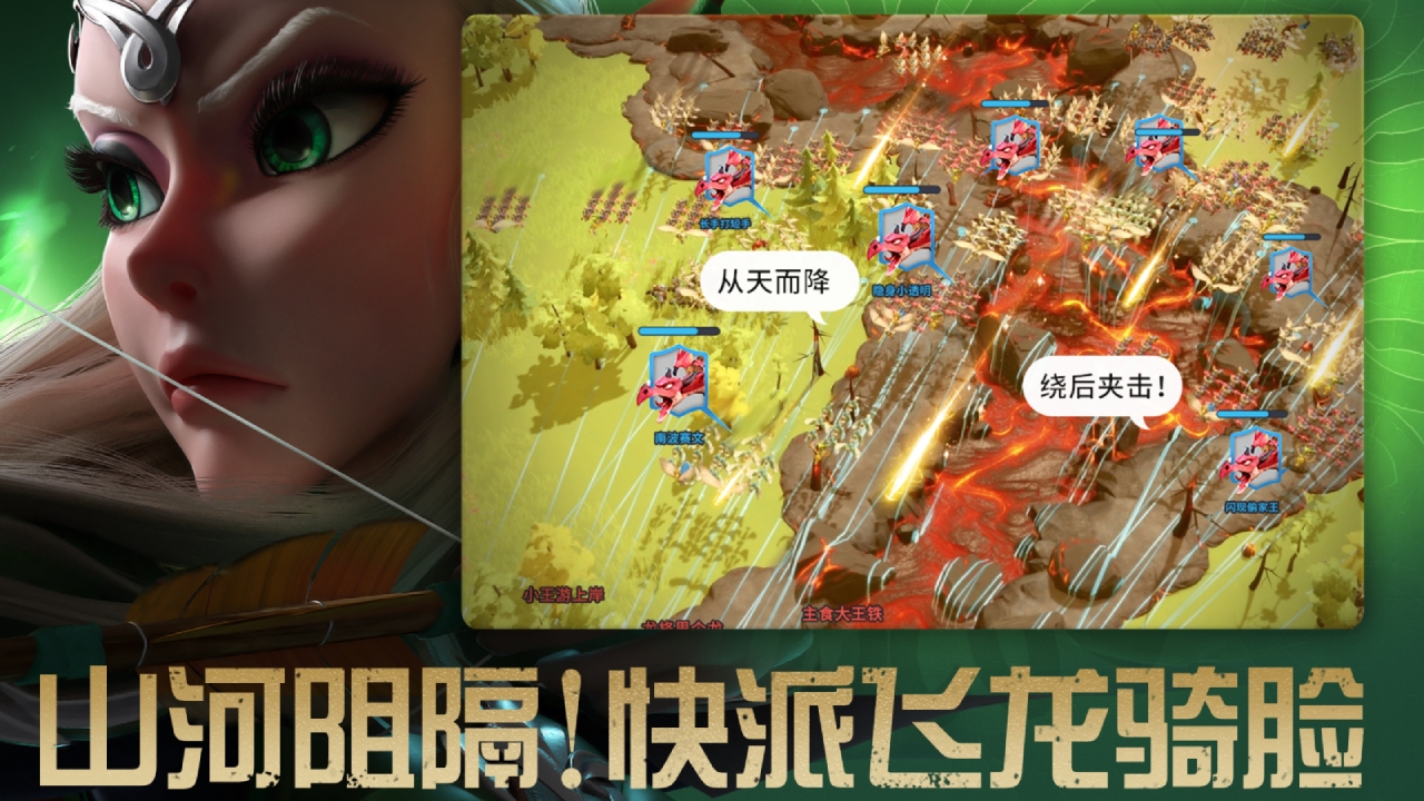 万龙觉醒图5