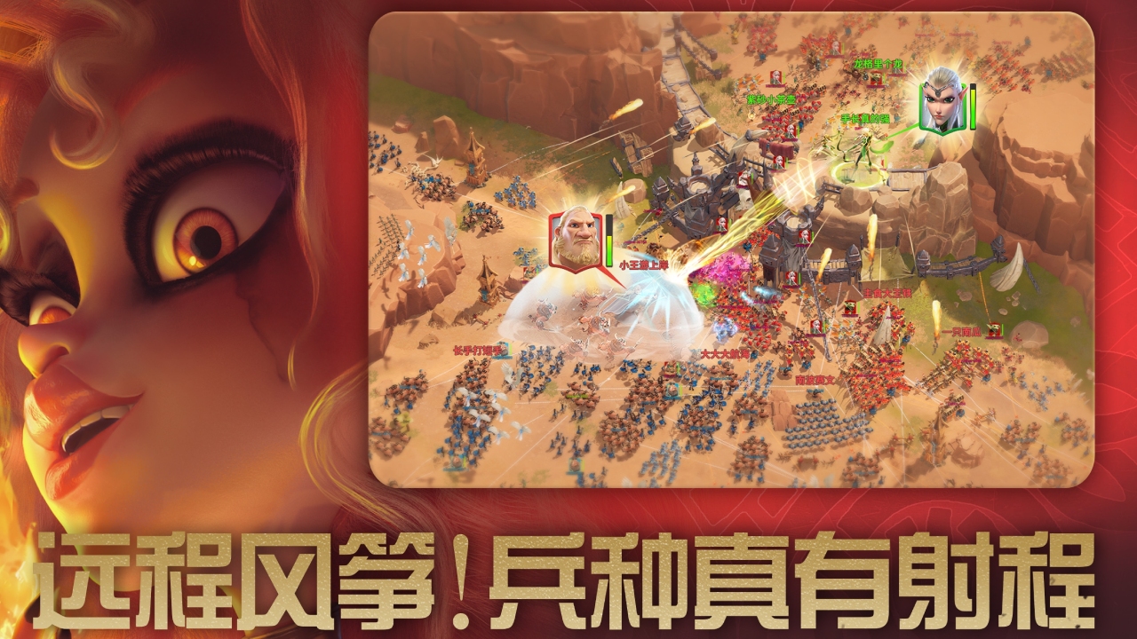 万龙觉醒图3