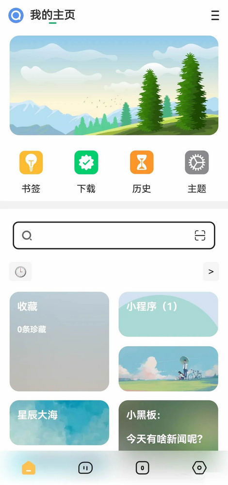 放飞直播助手图3