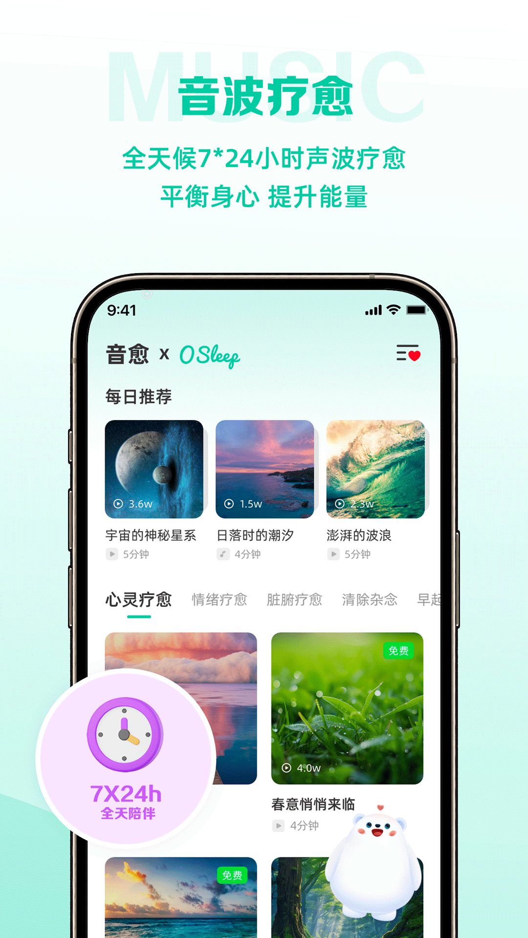 慢语空间图2