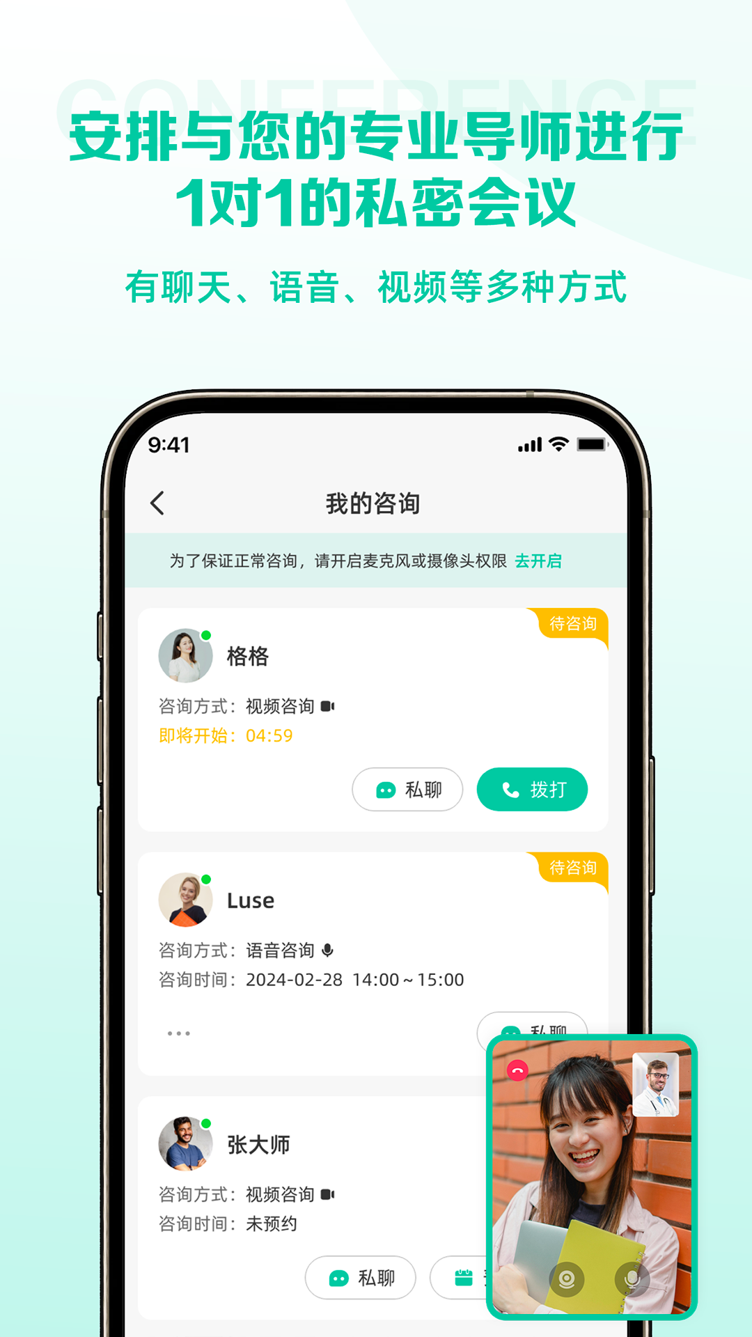 慢语空间图3