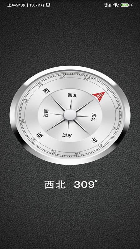 邻里WiFi图3