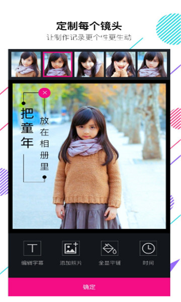 美册视频制作图1