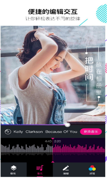 美册视频制作图2