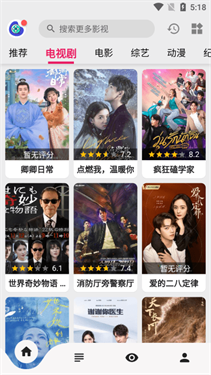 乐看视频图2