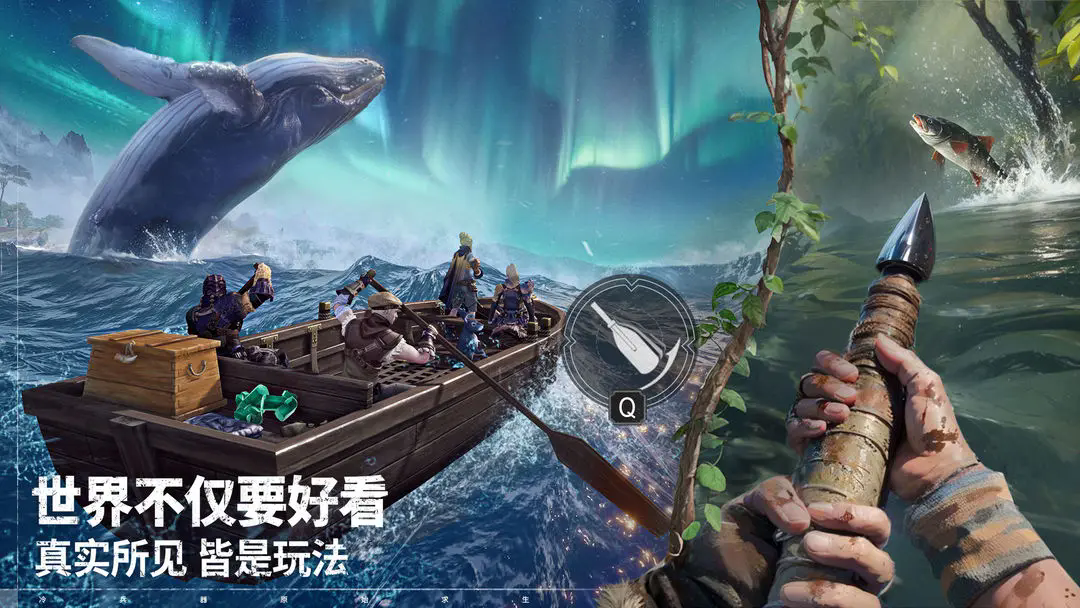 荒原曙光图2
