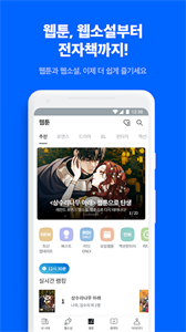 ridibooks韩文图1
