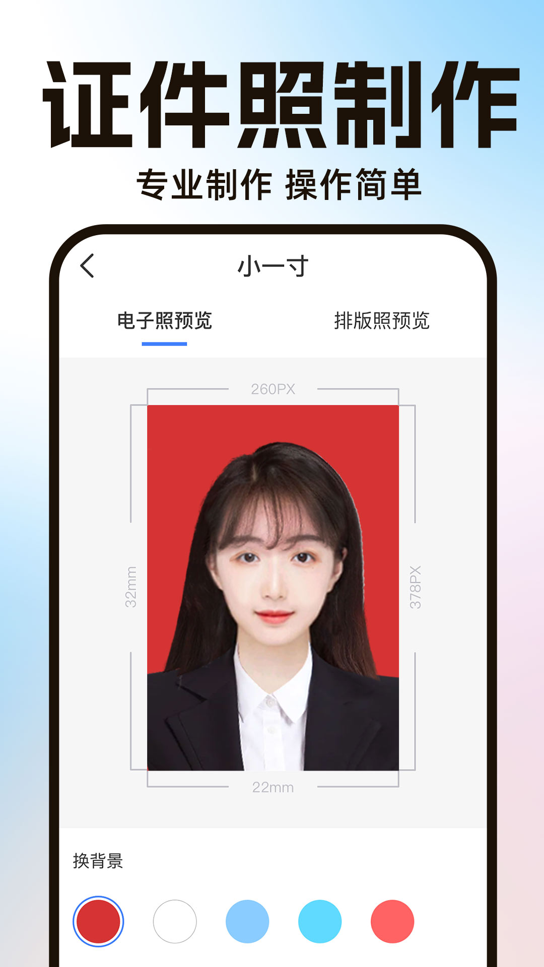PS智能抠图图2