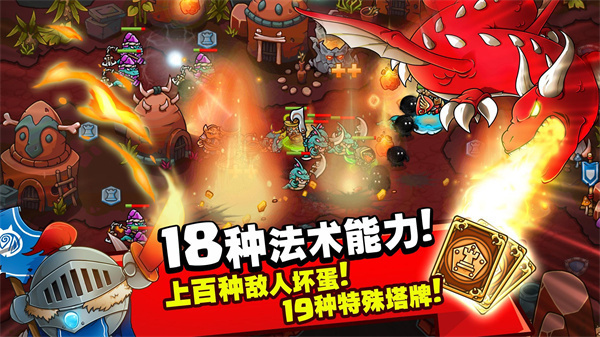 疯狂的国王图1