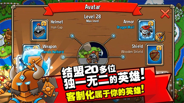 疯狂的国王图3