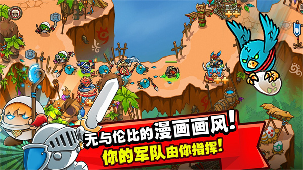 疯狂的国王图4