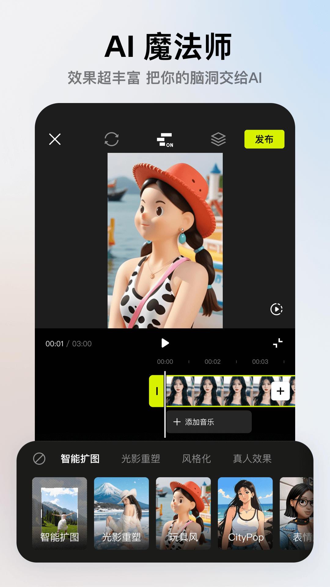 像塑图2