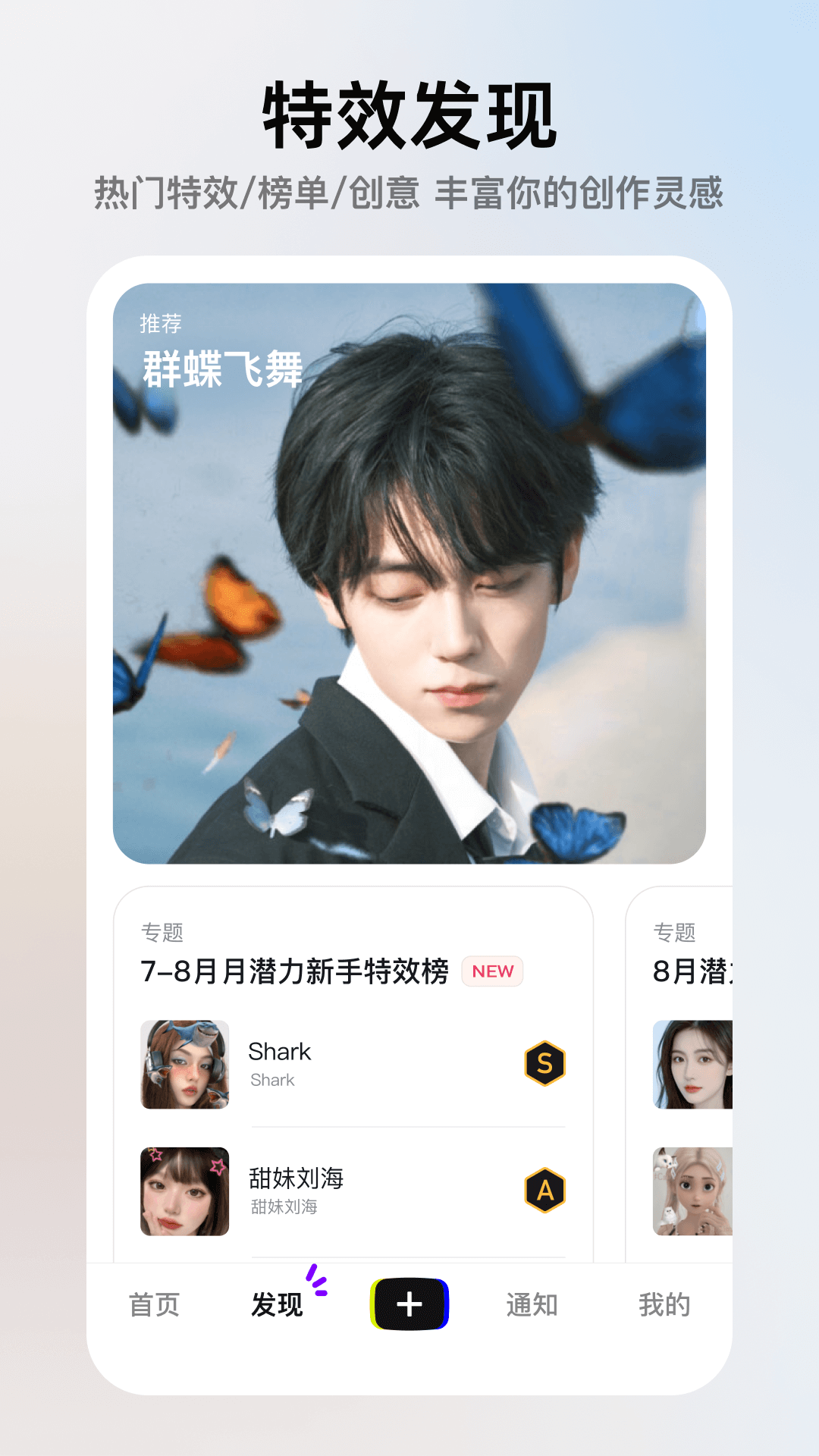 像塑图4