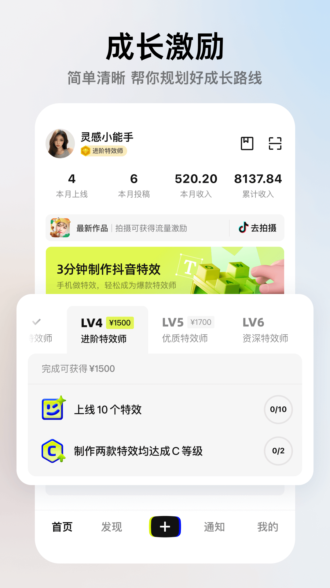 像塑图3