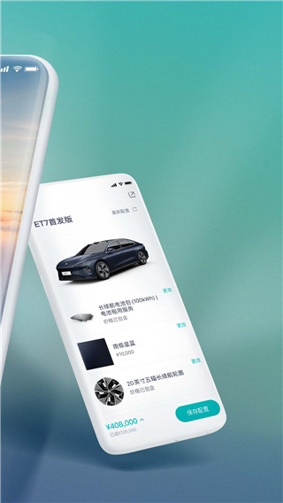 蔚来换电图4