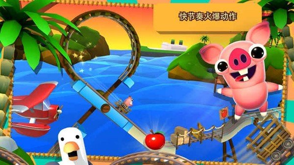 培根逃亡安卓汉化版图1