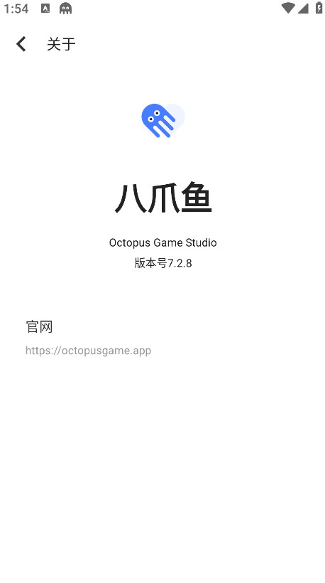八爪鱼游戏助手图3