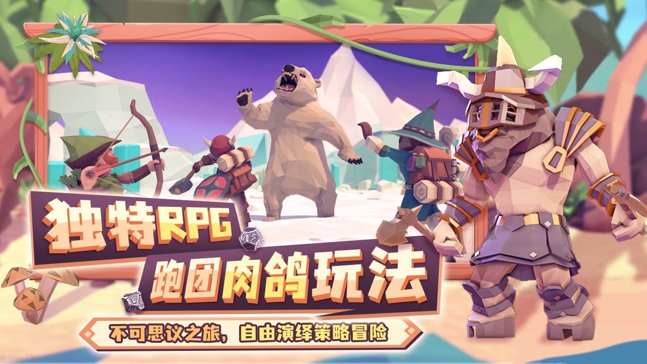 为了吾王图1