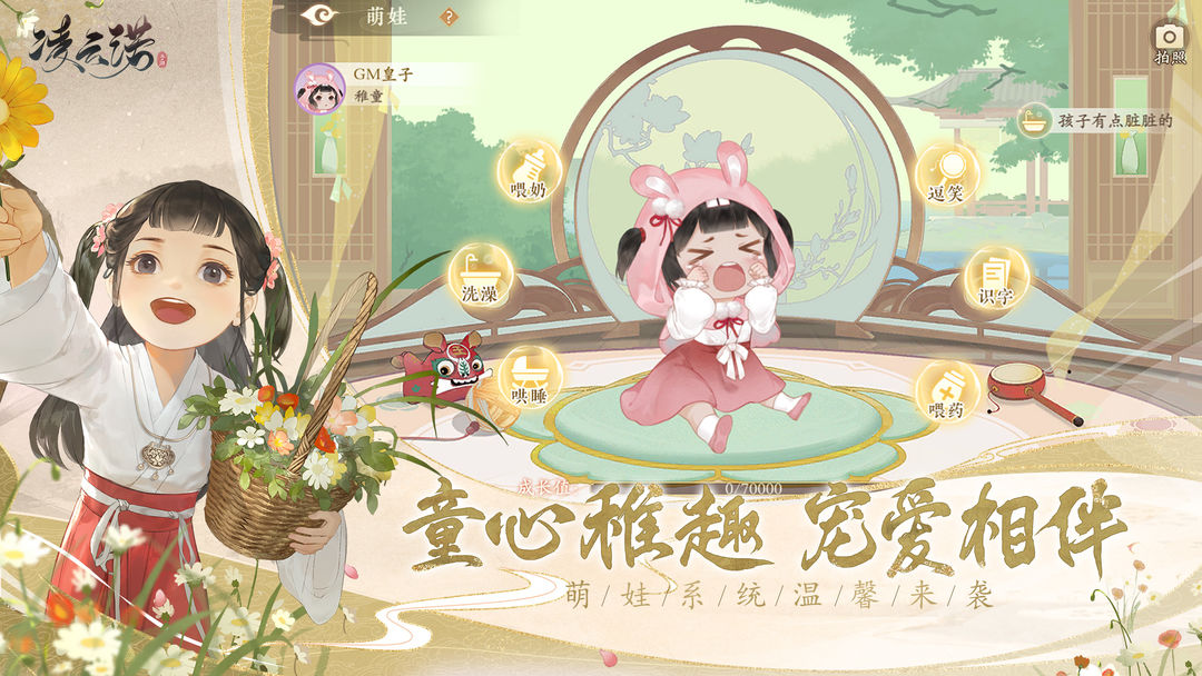 凌云诺图2