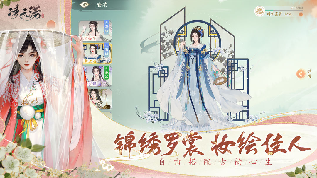 凌云诺图6