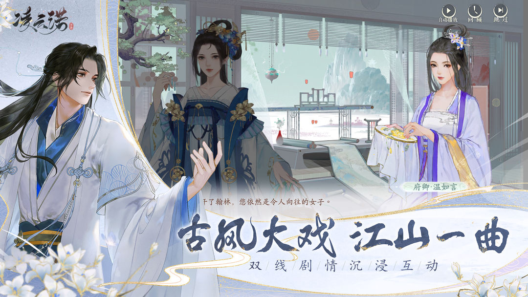 凌云诺图4
