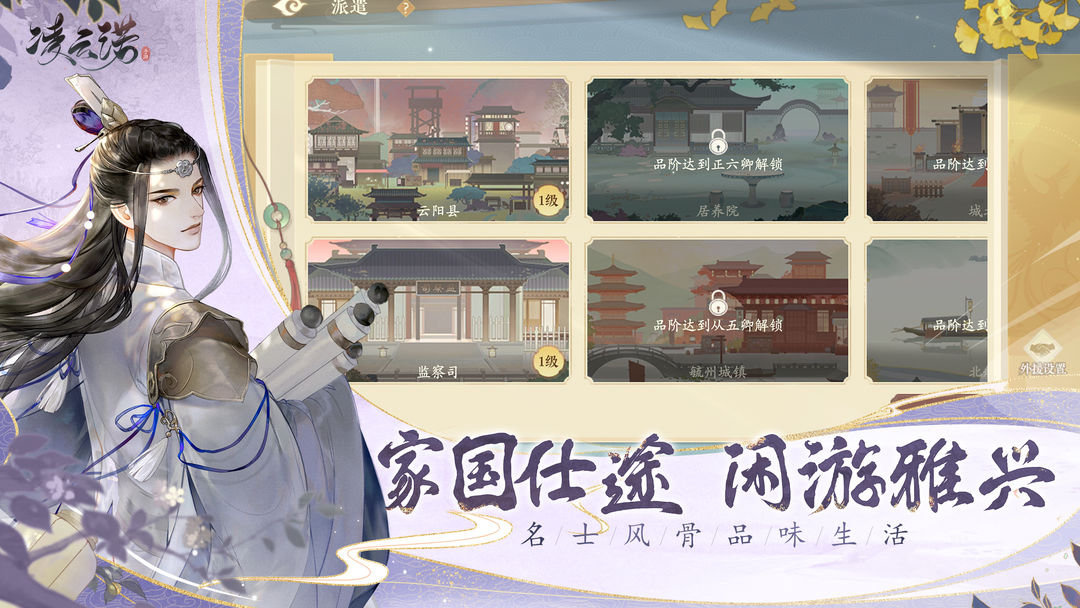 凌云诺图7