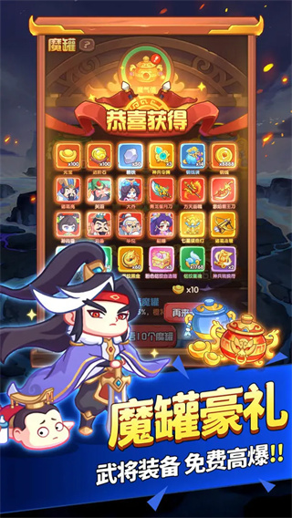 守护之境手游图3