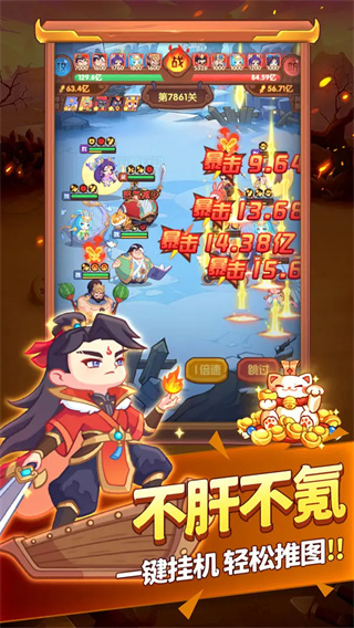 守护之境手游图2