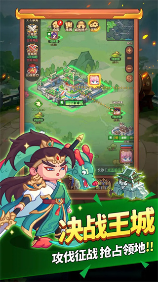 守护之境手游图1