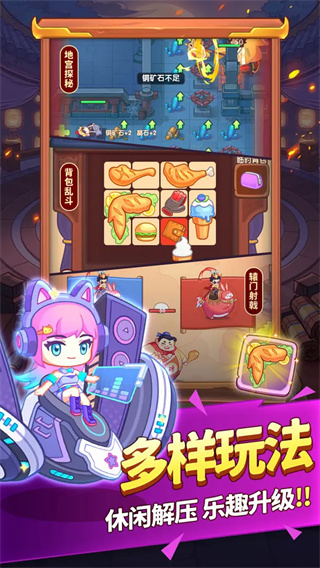 守护之境手游图5