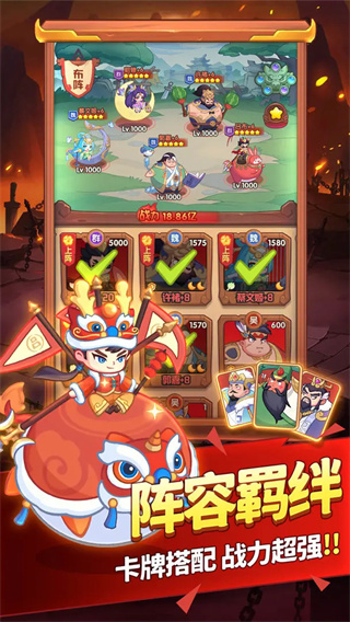 守护之境手游图4