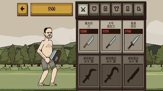 该死的混蛋2025图4
