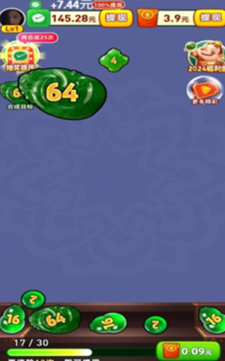 万福翡翠图4