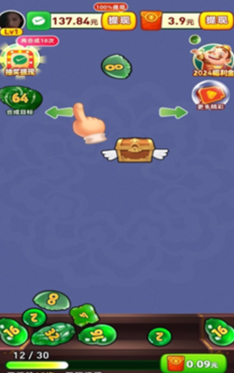 万福翡翠图3