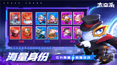 太空杀破解版图2