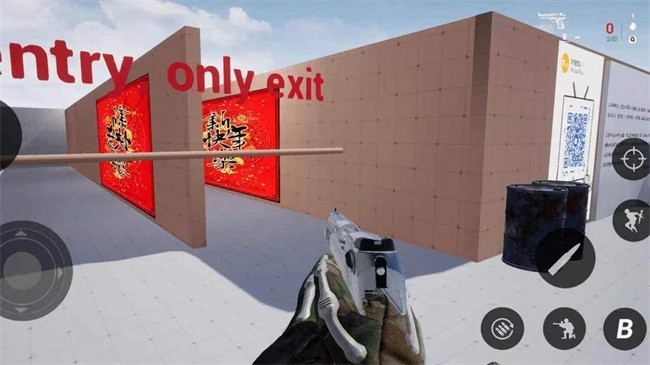 cod19自制版图2